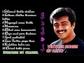 Ajith Vintage Songs Collection 10audio Jukebox ️ ️