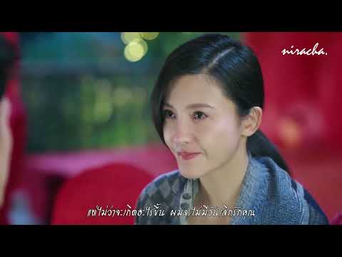 MV Never Gone 2018 OST【原来你还在这里】Time Reflux - Elvis Han