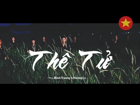 Thê Tử Remix (Minh Vương M4U ft Hương Ly) ||  Version Cảnh sát Cơ Động Việt Nam