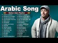 Maher Zain Full Album 2025 ️ Top Arabic Songs 2025 أغاني ماهر زين التي يجب عل