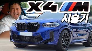 BMW 말고 포르쉐 사세요 유튜브 썸네일
