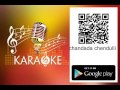 Bhale Bhale Chandada Chendulli Karaoke