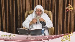 شرح متن أبي شجاع ( فصل في العارية ) للشيخ مصطفى العدوي تاريخ 9-5-2018 للشيخ مصطفى العدوي image