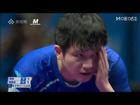 Fan Zhendong vs Zhou Yu | MS R32 | 2025 China National Games Table Tennis