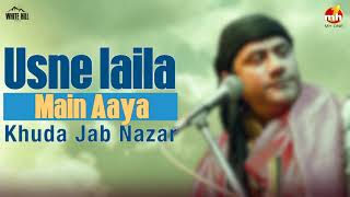Jaan (Lyrical Audio) Hamsar Hayat  New Punjabi Son