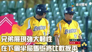 [分享] 龍象戰 誰在一壘