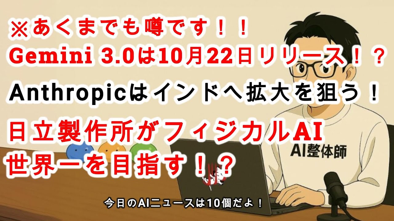 YouTubeサムネイル