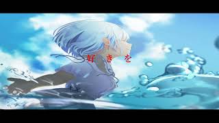 ノンフィクション..feat.初音ミク.作画:朝月みお様