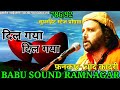 Chand Qadri Ghazal Qawwali Dil Gaya Dil Gaya दिल गया दिल गया Live Programme