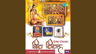 Aisi Bhakti Mahadev De Do Hame — ऐसी भक्ति महादेव दे दो हमें - भजन devotional song