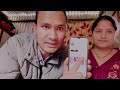How To Join Membership Nepal Ma Membersi