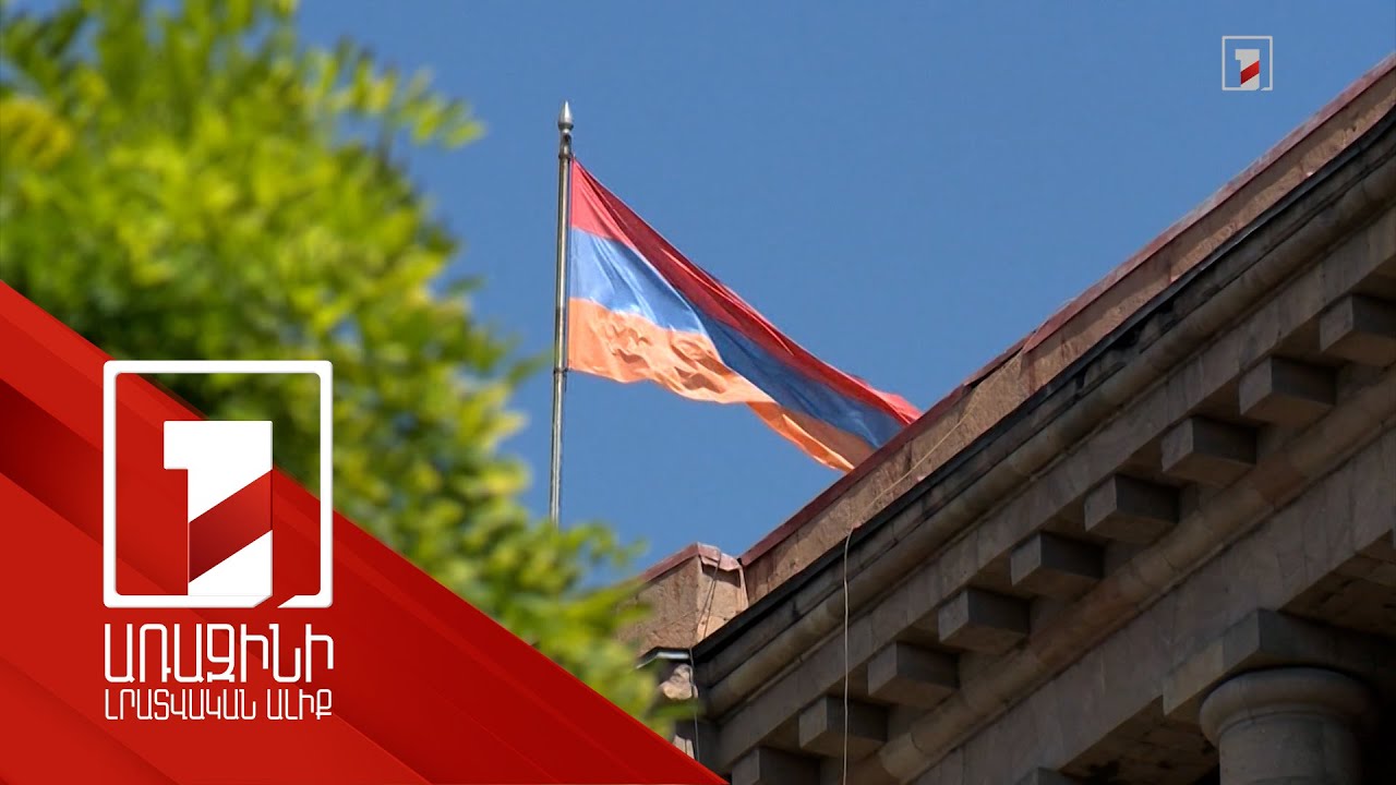 Շնորհավորական ուղերձներ՝ ՀՀ Անկախության տոնի կապակցությամբ