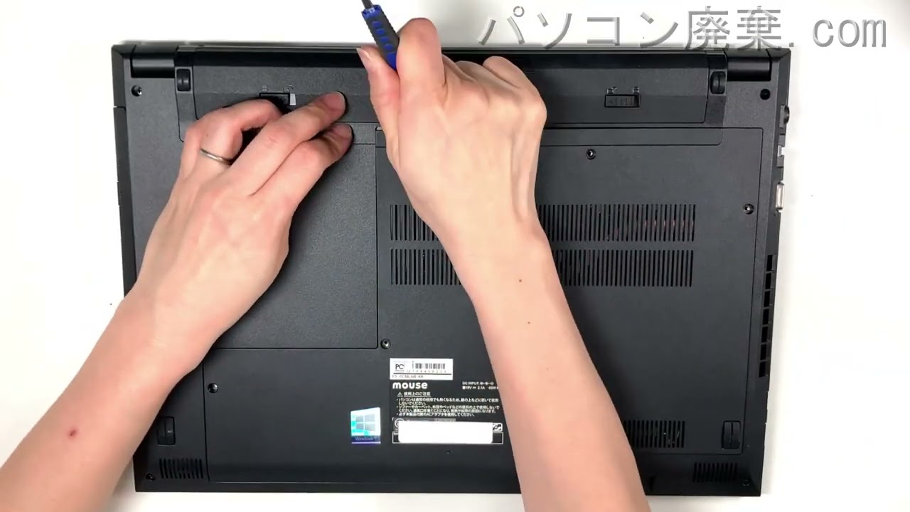 mouse F5-i5CMLAB-KKの分解方法 | パソコン廃棄.com