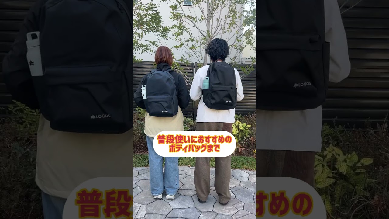 LOGOSオリジナル防水バッグ「DryCoreシリーズ」💦