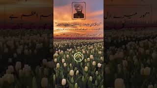 Download lagu #IslamAhmadiyyat #shorts #dua #nazm #messiahhascome #khilafat #ahmadiyya #loveforallhatredfornone mp3
