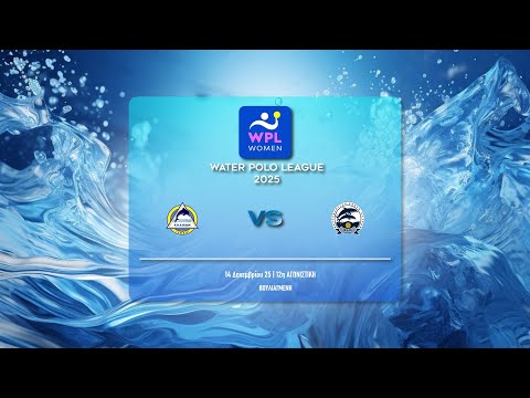 ΝΟ ΧΑΝΙΩΝ - ΝΕ ΠΑΤΡΩΝ     | WATER POLO LEAGUE WOMEN 2025-26