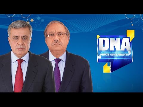DNA  | Grand operation in Punjab against Terrorist  | 14 February 2017 | 24 News HD