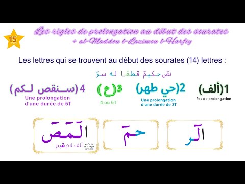 (15) Les règles de prolongation au début des sourates -TAJWID en français
