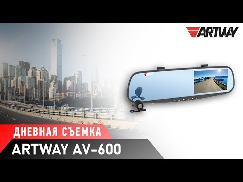 Миниатюра изображения товара Видеорегистратор-зеркало Artway AV-600