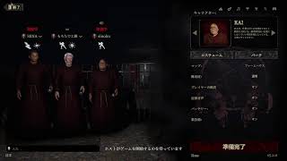 ホラー協力】叫び声と笑い声が止まらない夜【DEVOUR】