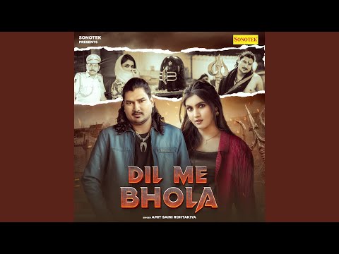 Dil Me Bhola (Full Audio) — watch video