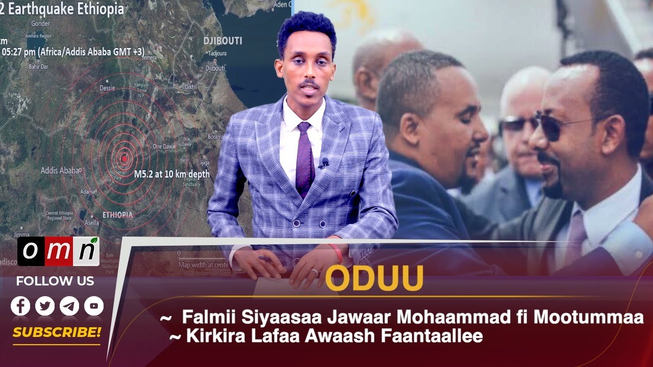 OMN   ODUU  AMAJJII 4, 2025