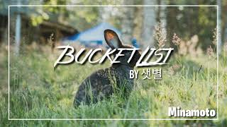 Download lagu Free No Copyright Cute Background Music | Bucket List - 샛별 mp3