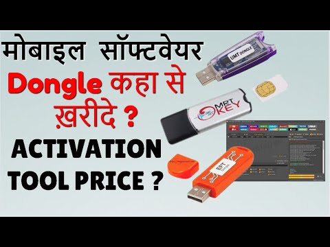 How TO Start Online Mobile Software Free Class For Mobile Software हिंदी