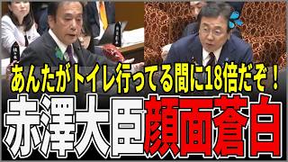 大臣がトイレの間に国民の電気代が18倍に…上田清司が国会でブチギレた理由【再エネ賦課金】