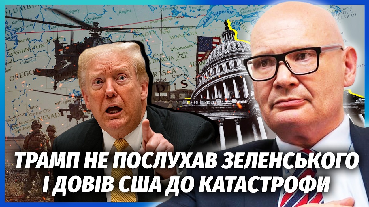 КУЛЬПА: ЕРДОГАН ПІШОВ ВІЙНОЮ НА ТРАМПА! Путін терміново ТІКАЄ У ПЕКІН. Сі заб?