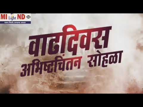 Happy birthday Sayed Arif sir