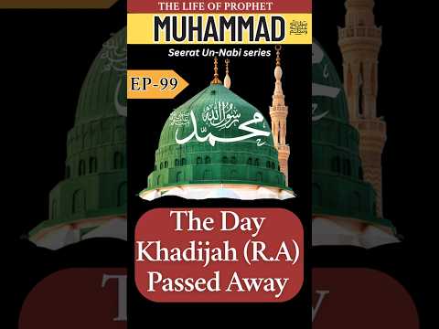 EP:99 | H Khadijah (R.A) Returns to Her Lord – The Prophet’s Greatest Loss | Seerah of  Muhammad ﷺ