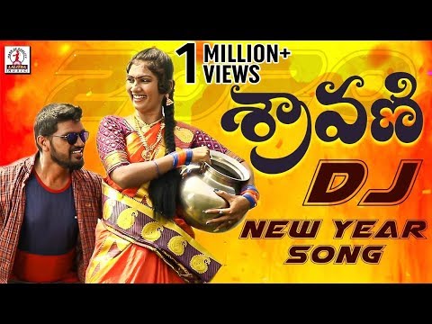 2020 New Year Special DJ Song | Sravani DJ Video Song | Folk DJ Songs | Lalitha Audios And Videos