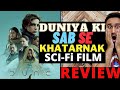 Dune Review In Hindi | Dune (2021) Movie Review | Dune Review | Dune Full Movie Hindi Dubbed |Faheem
