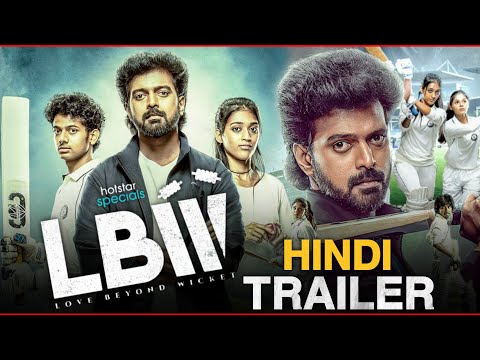 LBW: Love Beyond Wicket Official Trailer