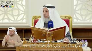 345- تفسير قوله تعالى: (وسكنتم في مساكن الذين ظلموا أنفسهم وتبين لكم كيف فعلنا بهم ..) الآية