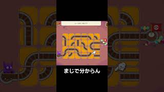 ヤミラミをゴールさせるポケモンのミニゲームが楽しすぎました