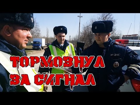 ДПС Уфа. МУС@Р ОБИДЕЛСЯ НА СИГНАЛ. СОВМЕСТНЫЙ РЕЙД