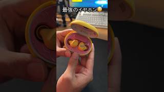 ピーリーがイヤホンに？！🍌#フォートナイト