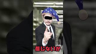【伝説都市】ババ・ヴァンガの予言。2043年にイスラム教がヨーロッパを...