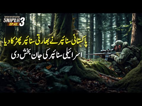 SNIPER 3.0 EP 42 | Pakistani Sniper Shoots Indian Sniper - Israeli Sniper Escaped | Riaz Aqib Kohlar