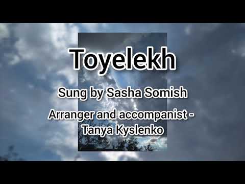 Yiddish Song - Toyelekh - Sasha Somish