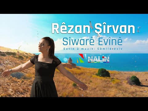 Rêzan Şîrvan - Siwarê Evînê  [Official Music Video] 4K