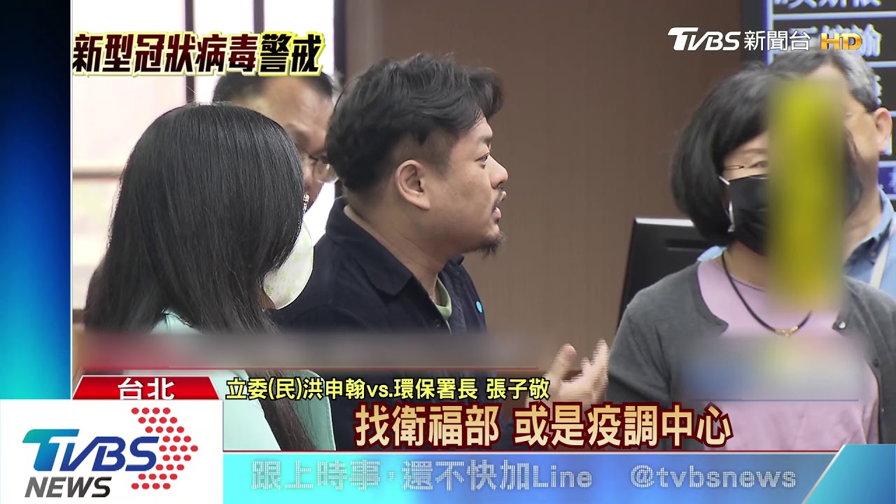 首例!環署員工遊埃及確診 立院會議一度中斷