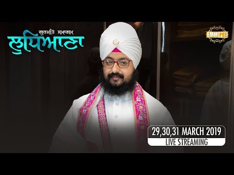 Live Streaming | Ludhiana City | 31.3.2019 | Dhadrianwale