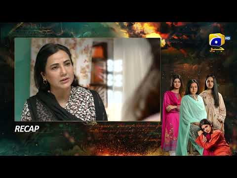 Recap Zindagi Aik Paheli Episode 35 - 5th December 2022 - HAR PAL GEO