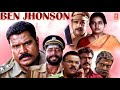 BEN JOHNSON ENGLISH DUBBED FULL MOVIE ENGLISH FULL MOVIE