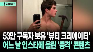 유튜브 썸네일
