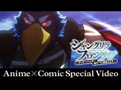 Trailer thumbnail
