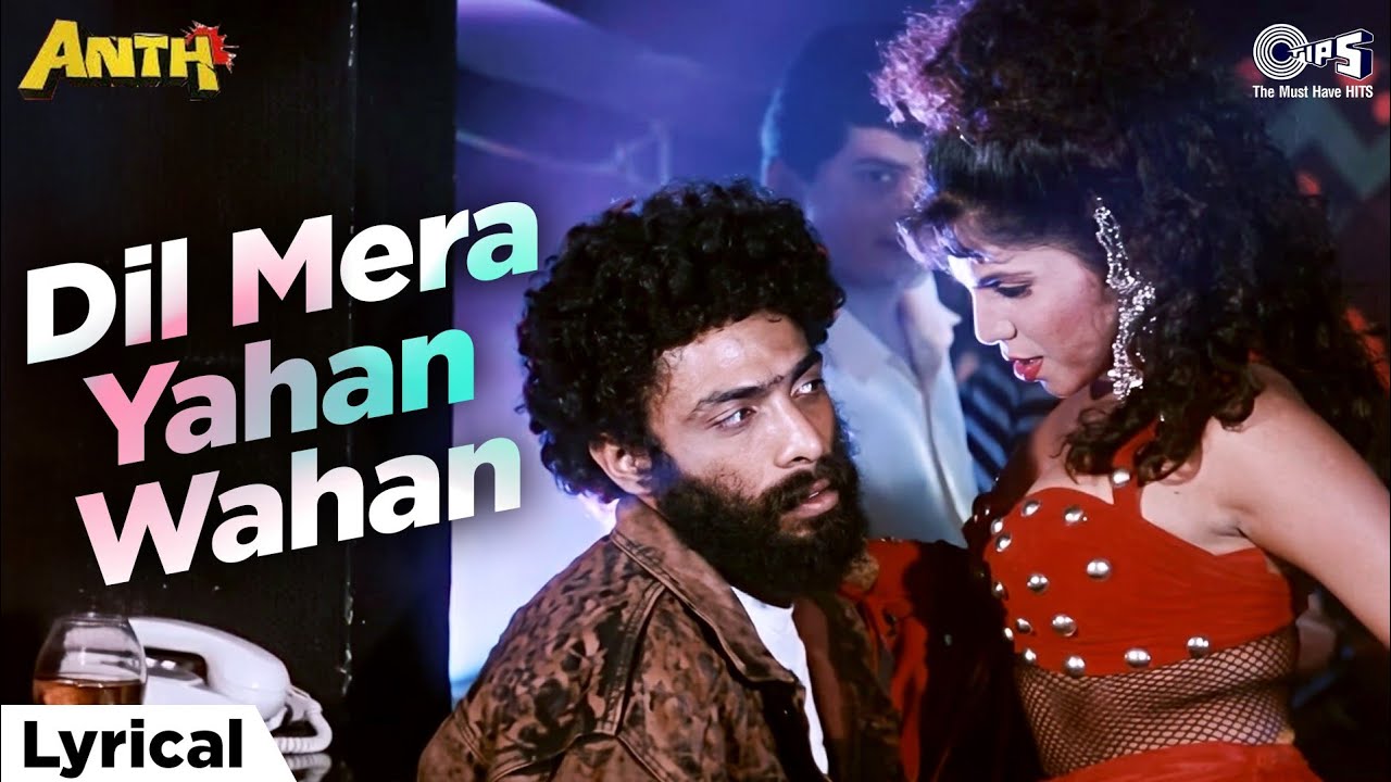 Dil Mera Yahan Wahan - Lyrical | Anth | Sapna Mukherjee | 90s Hindi Song